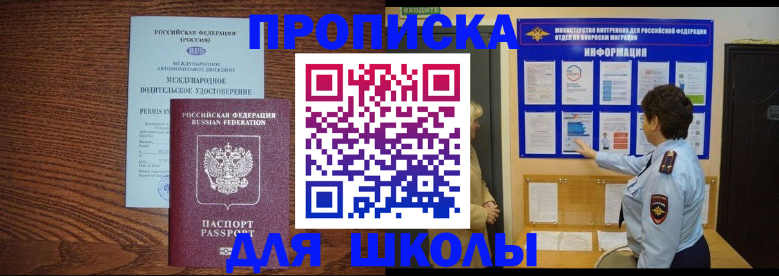 прописка поиск в Кораблино