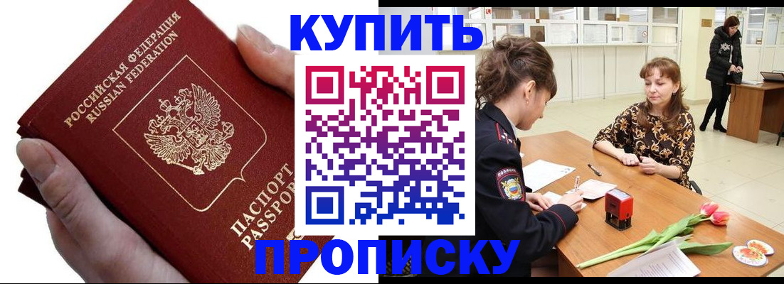 временная регистрация адрес в Кораблино